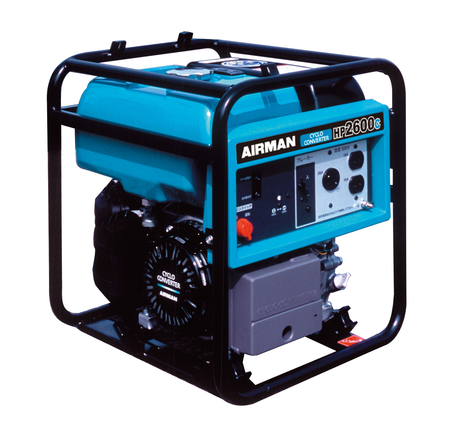 小型ガソリン エンジン発電機 HPシリーズ | AIRMAN 北越工業株式会社